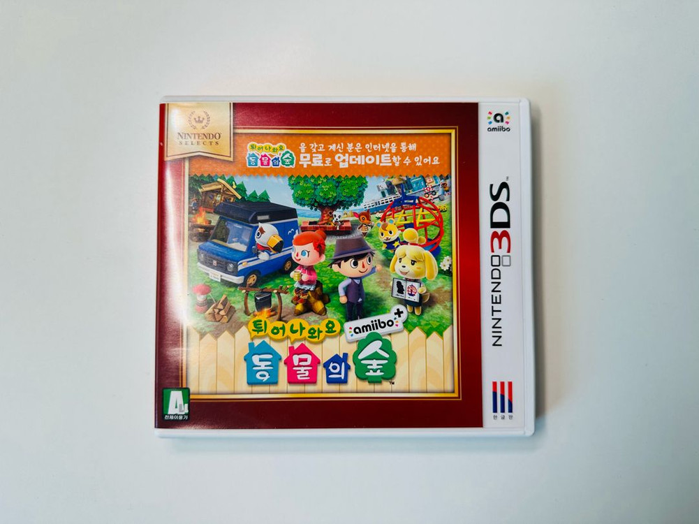 닌텐도 3DS 튀어나와요 동물의 숲 아미보+ 튀동숲 한글판 곽칩 판매 (모동숲) 이미지