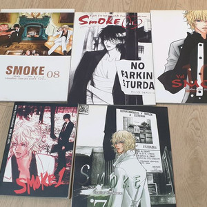 김지은 타츠 만화책 동인지 스모크 1-10 이미지