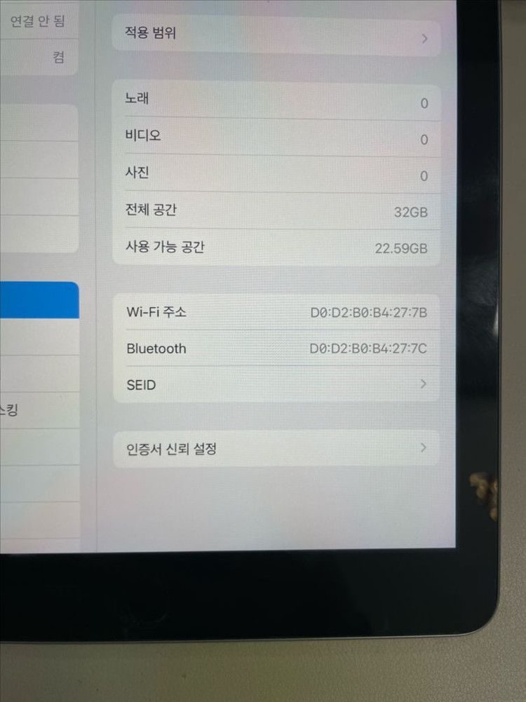 아이패드5세대 32G 그레이 WIFI S급! 이미지