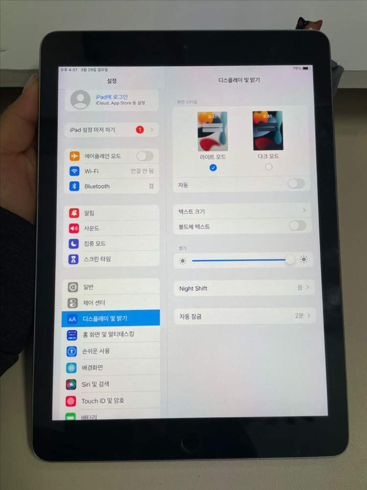 아이패드5세대 32G 그레이 WIFI S급! 이미지