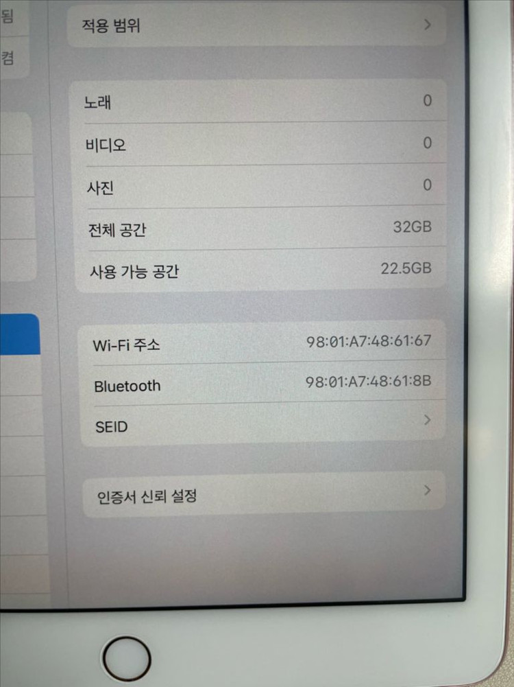 아이패드프로9.7 32G 로즈골드 WIFI S급 이미지