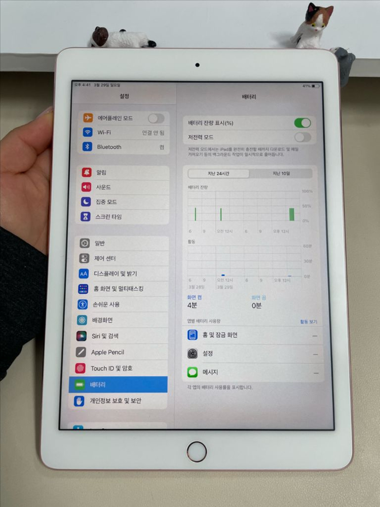 아이패드프로9.7 32G 로즈골드 WIFI S급 이미지