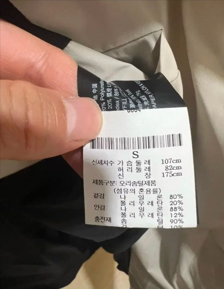 띠어리 아이보리 패딩코트 100-105 이미지