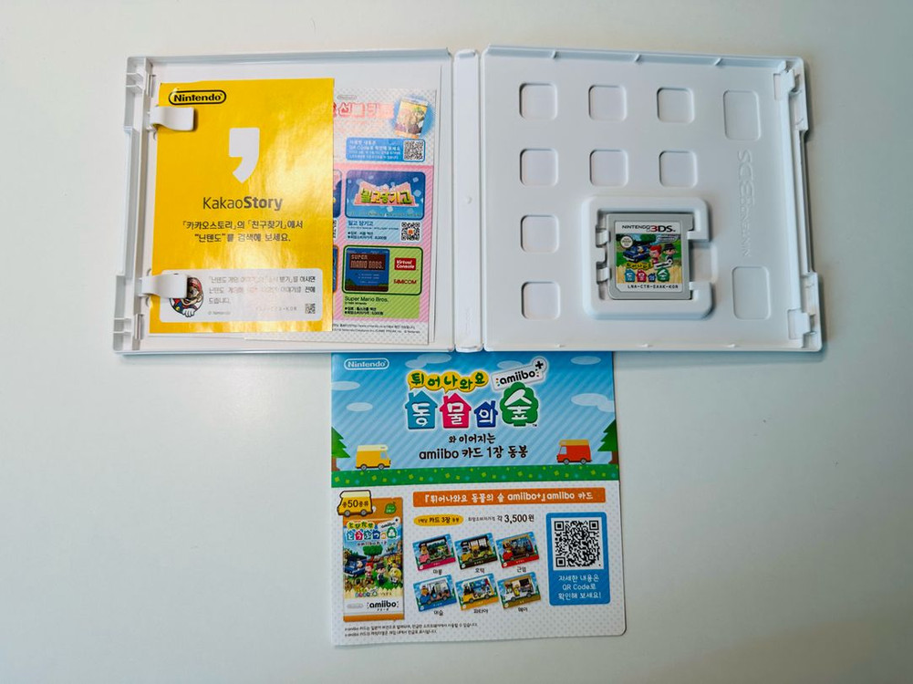 닌텐도 3DS 튀어나와요 동물의 숲 아미보+ 튀동숲 한글판 곽칩 판매 (모동숲) 이미지