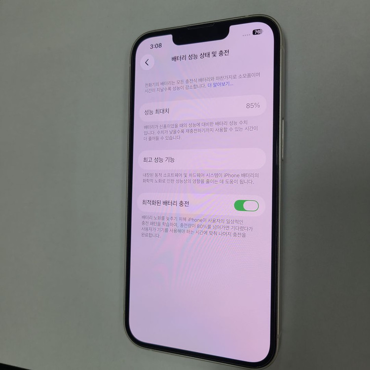 아이폰14 화이트 512G 무잔상 SS급 212624 이미지