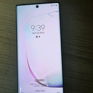 갤럭시노트10 256기가 팝니다 이미지