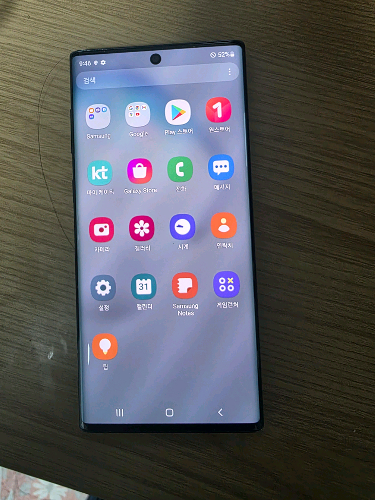 갤럭시노트10 256기가 팝니다 이미지