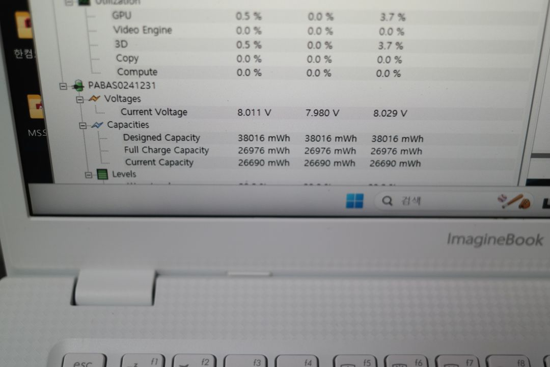 ASUS 이메진북 팬리스 무소음 노트북 이미지