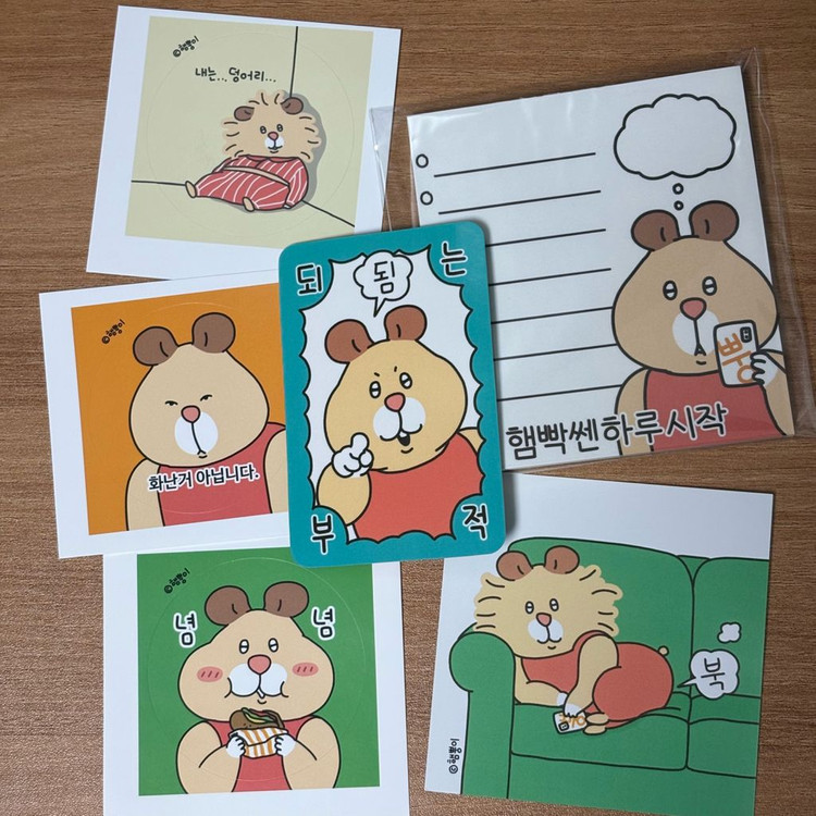 햄뿡이 인형 키링 13cm 20cm 이미지