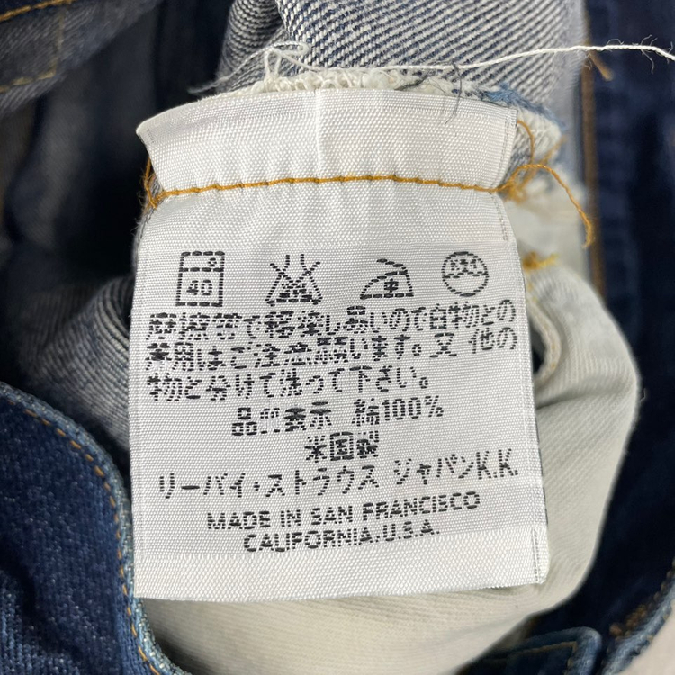 리바이스 501XX 발렌시아 USA LVC 셀비지 팬츠 바지 이미지