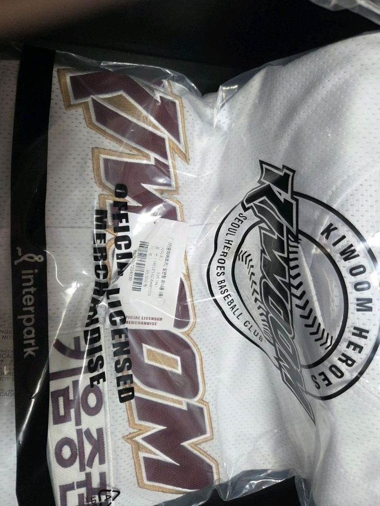 키움 105사이즈 일반 홈 유니폼 모자 이미지