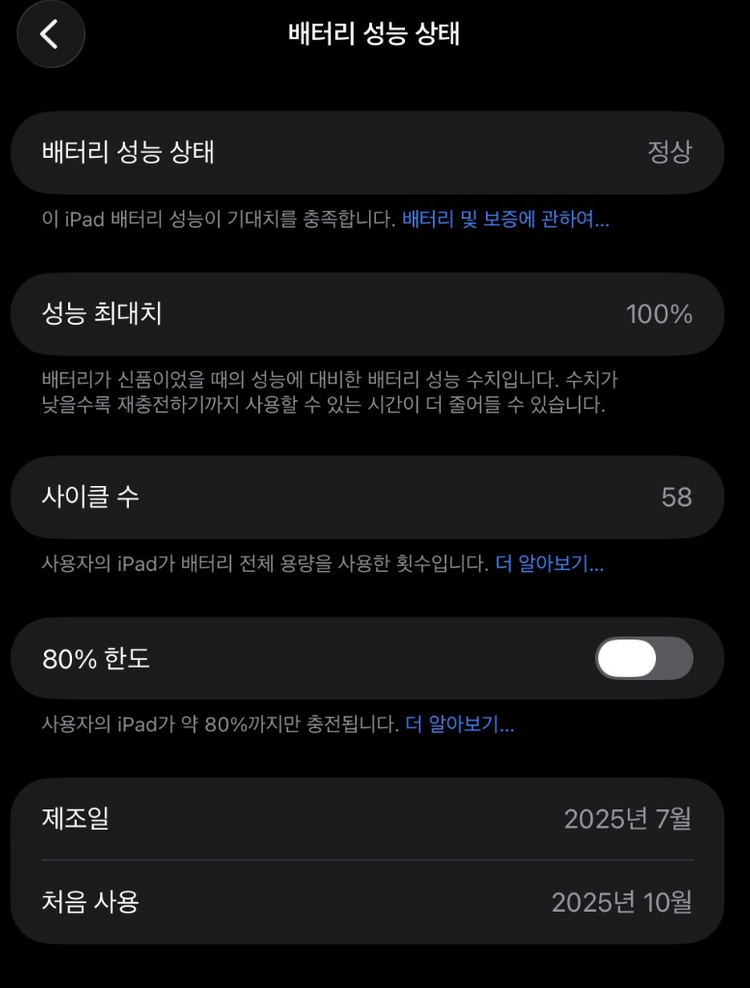 아이패드 a16 (128gb) 이미지