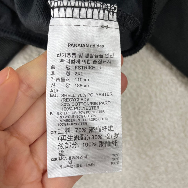 XXL 아디다스 파이어버드 플레임 블랙 트랙탑 져지 110 이미지