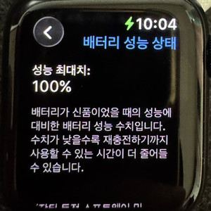 애플워치 se3 40mm 이미지