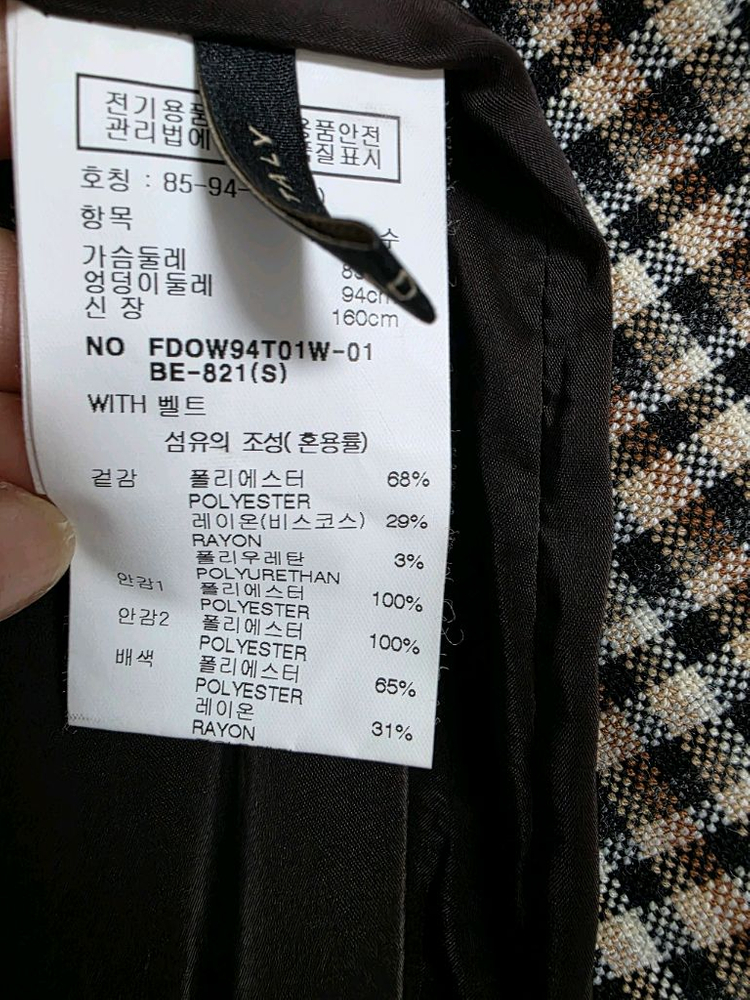 데코(DECO브라운 체크 정장원피스 S사이즈 이미지