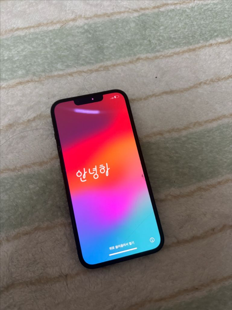 아이폰 13 미드나이트 네이비 이미지