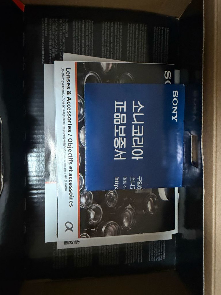 소니 a7r3 판매합니다 이미지