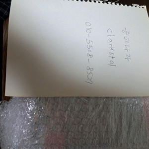 닌텐도 스위치 정발 마리오카트 월드 세트 미개봉 신품 이미지