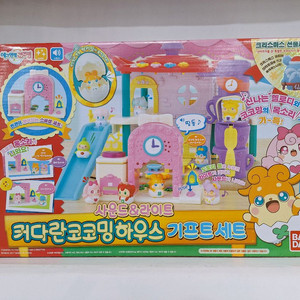 비밀의 에그엔젤코코밍 이미지