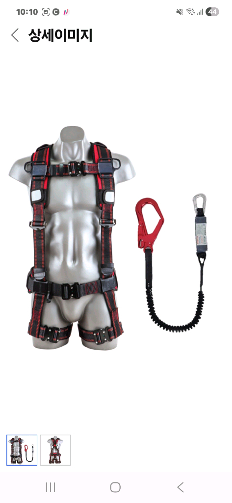 국제안전물산안전벨트 이미지