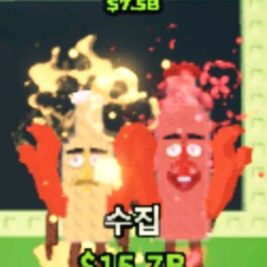 브레인롯즈 훔치기 브훔 케추르엔머스추르판매 212m 이미지