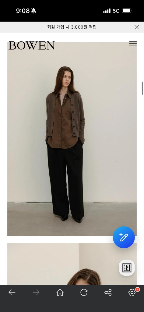 보웬 시그니처 데이핏셔츠 이미지