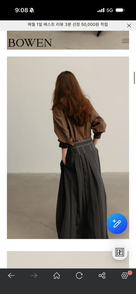 보웬 시그니처 데이핏셔츠 이미지