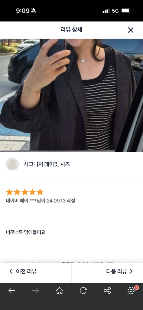 보웬 시그니처 데이핏셔츠 이미지