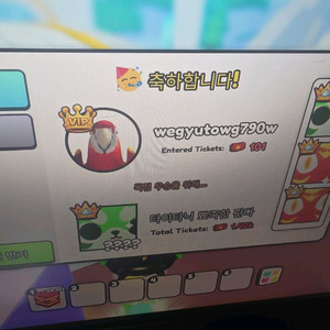 펫시뮬99 전세계 290마리 박에 없는 타이타닉 팔아여 이미지