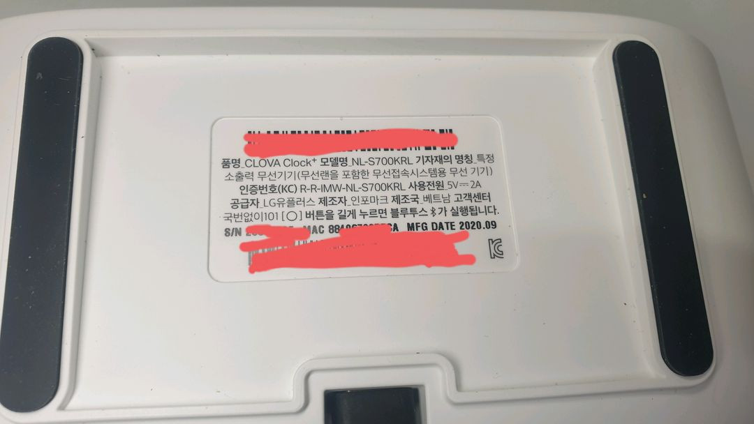 클로바 클락+ AI 스피커 NL-S700KRL 이미지