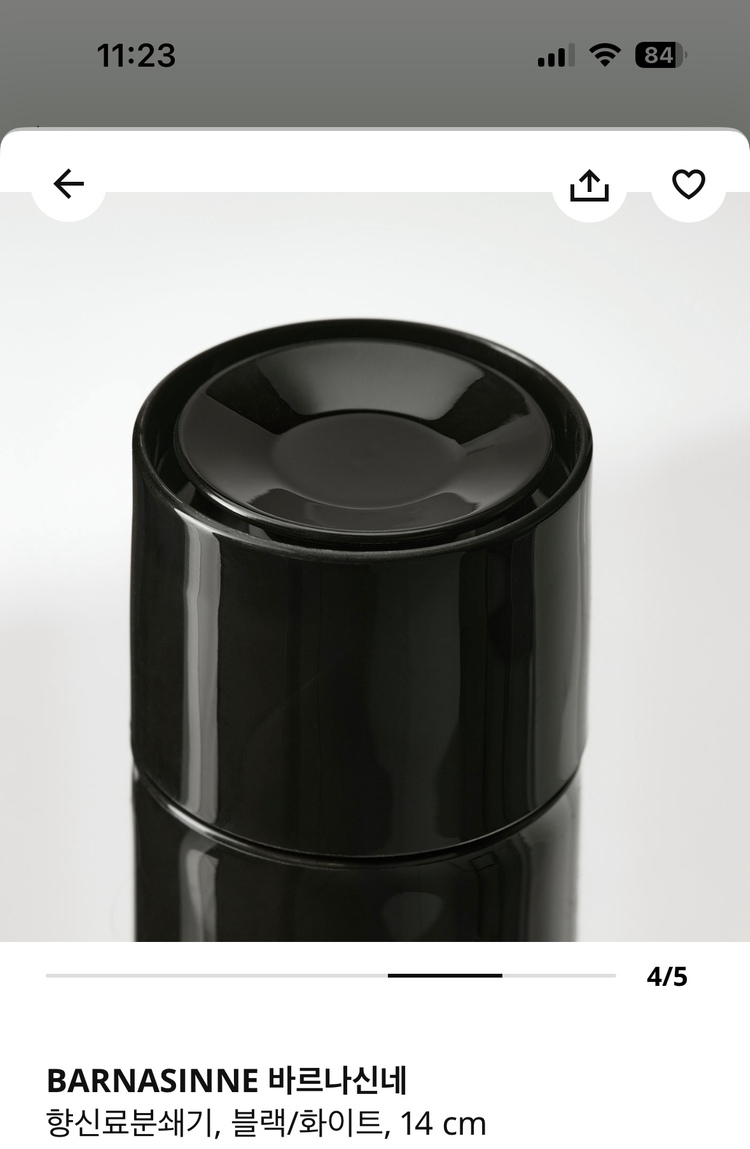 이케아 바르나시네 향신료 분쇄기 블랙/화이트 이미지