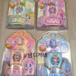 미개봉 새상품!! 프린세스 캐치티니핑 티니핑 피규어 뽀니핑 하츄핑 아름핑 사뿐핑 세트 운포 6 이미지