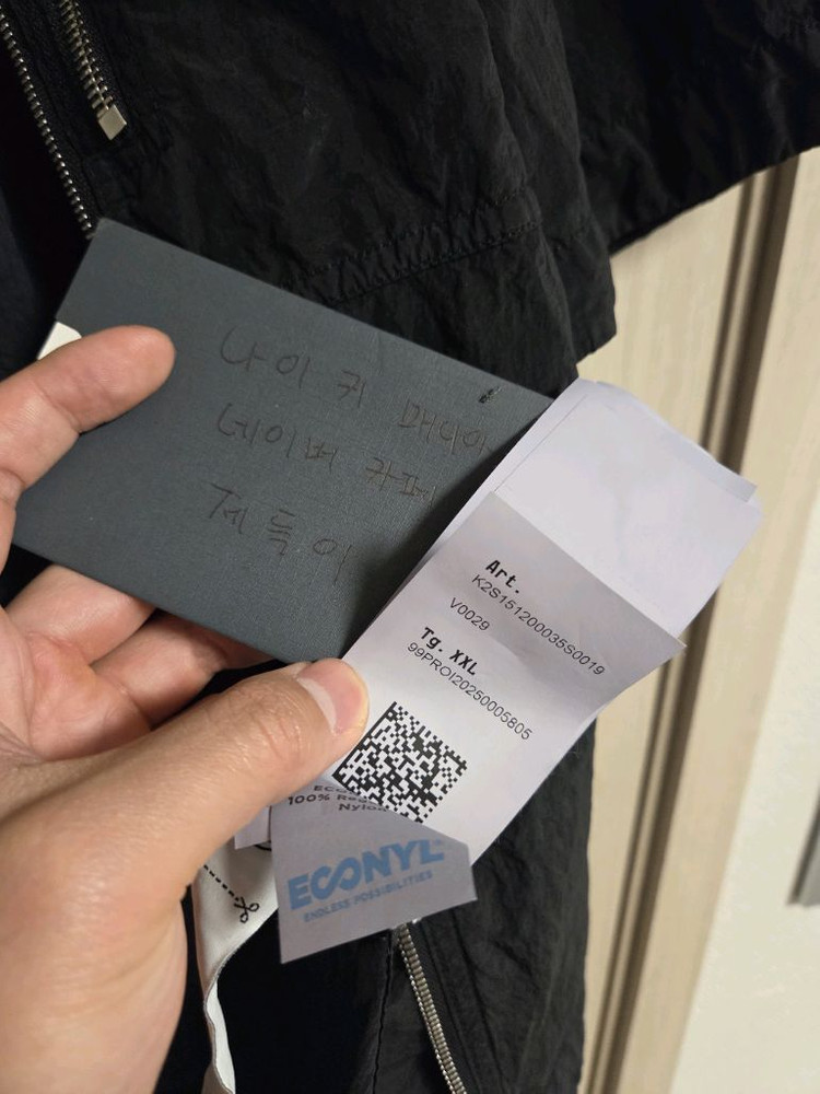 [XXL]25FW 스톤아일랜드 나일론 메탈 에코닐 반팔 셔츠 이미지