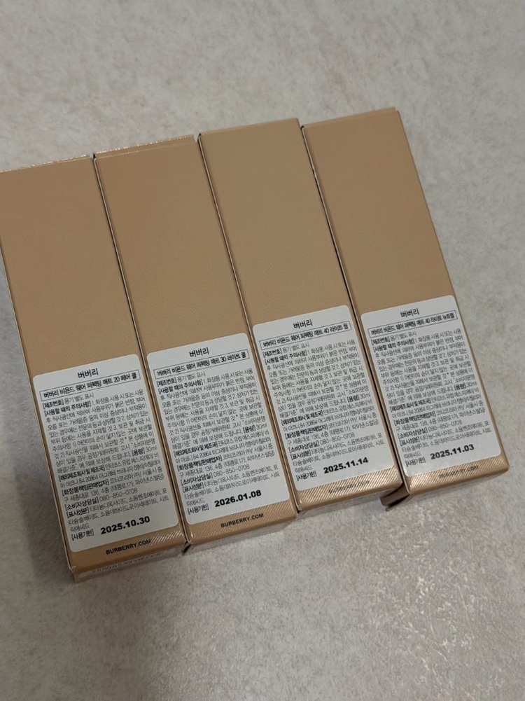 유통기한 임박 버버리 파운데이션 랑콤 선크림 파데 이미지