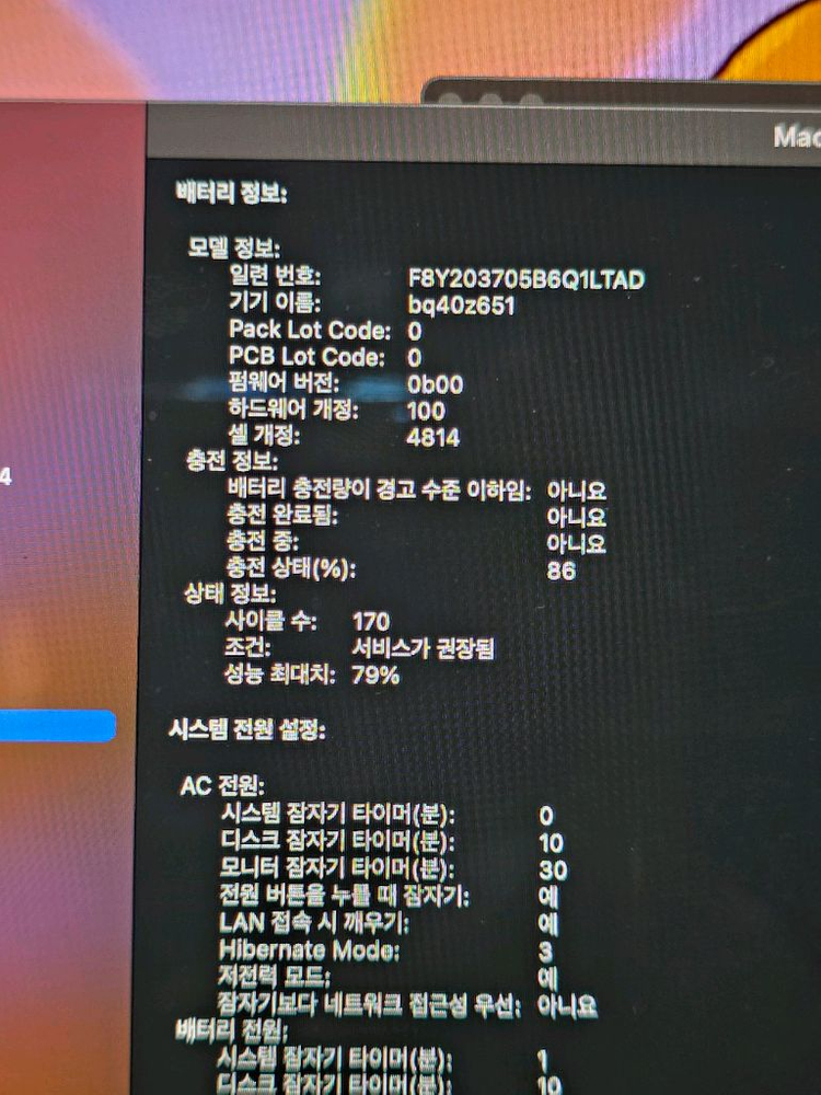맥북프로 14인치 m1pro 32gb 2tb 이미지