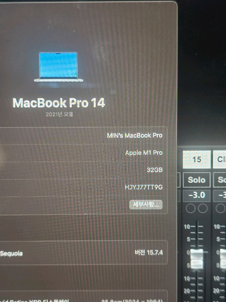 맥북프로 14인치 m1pro 32gb 2tb 이미지