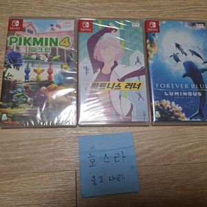 미개봉품 닌텐도 스위치 피크민4 피트니스러너 포에버블루루미너스 이미지