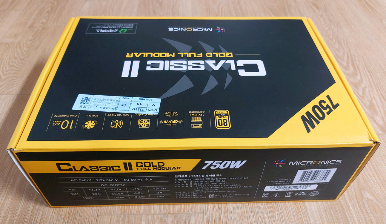 750W 골드 풀모듈러 파워서플라이 이미지
