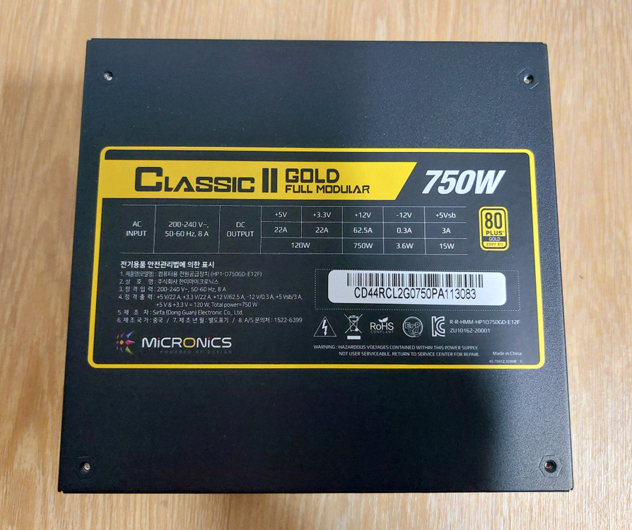 750W 골드 풀모듈러 파워서플라이 이미지