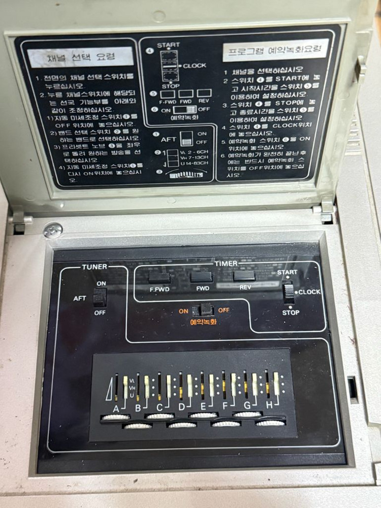 1983 삼성 VHS 비디오 레코더 SV-6900 노테스트 이미지