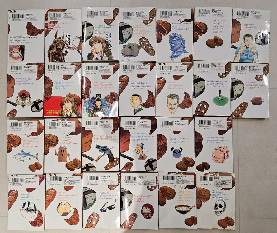 초판)따끈따끈 베이커리 만화책 1-26 전권 완결 이미지