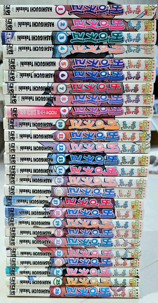 초판)따끈따끈 베이커리 만화책 1-26 전권 완결 이미지