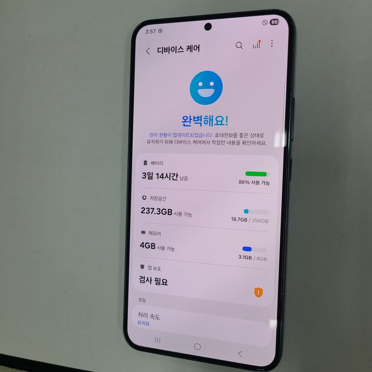 .갤럭시 S22플러스 그린 256G KT 무잔상 A급 212355 메인폰 자녀폰 서브폰 이미지