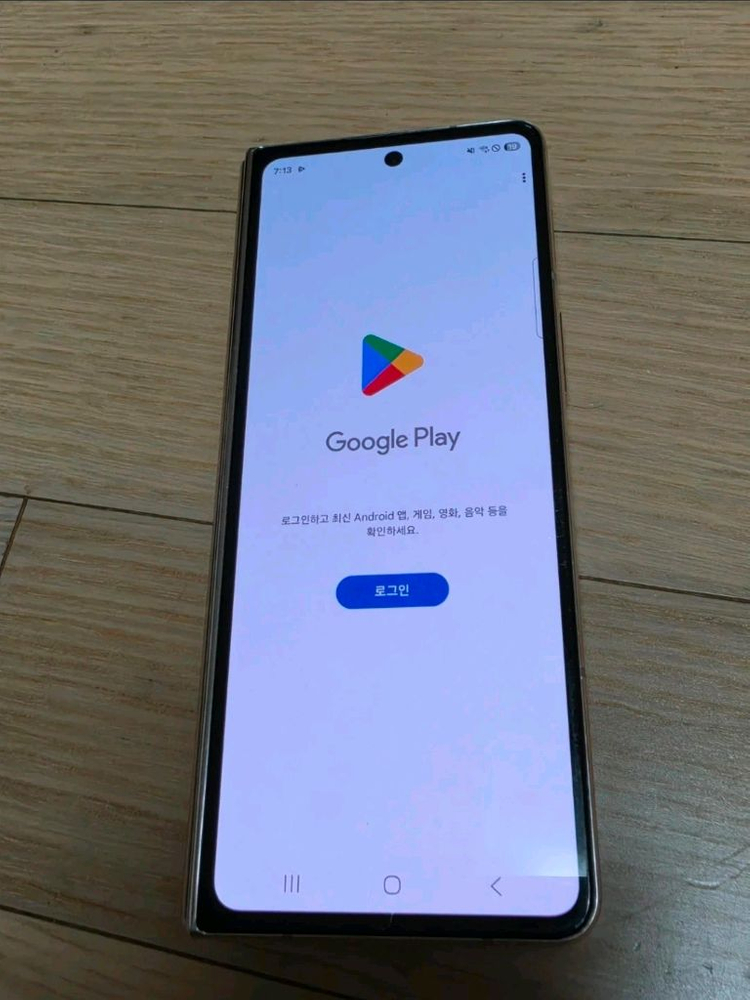 삼성 갤럭시 Z 폴드4 512 기가 팝니다 이미지