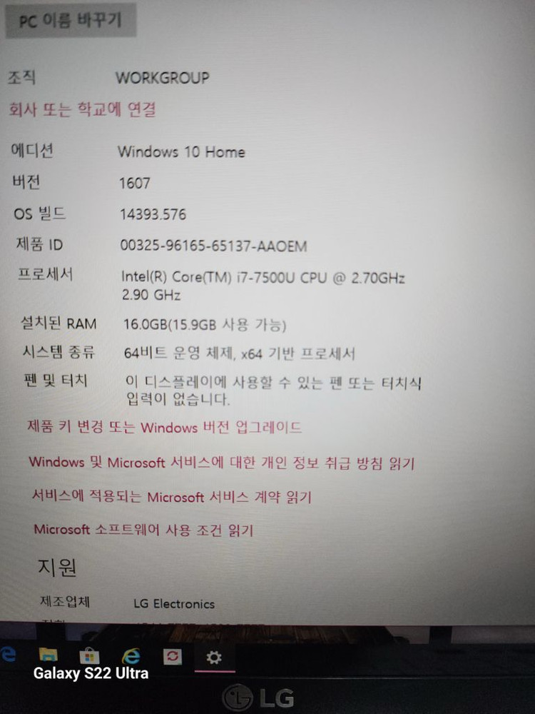 LG gram 노트북 (2017).15Z970-HA75K. 15인치.CPU. i7-7500U. 이미지