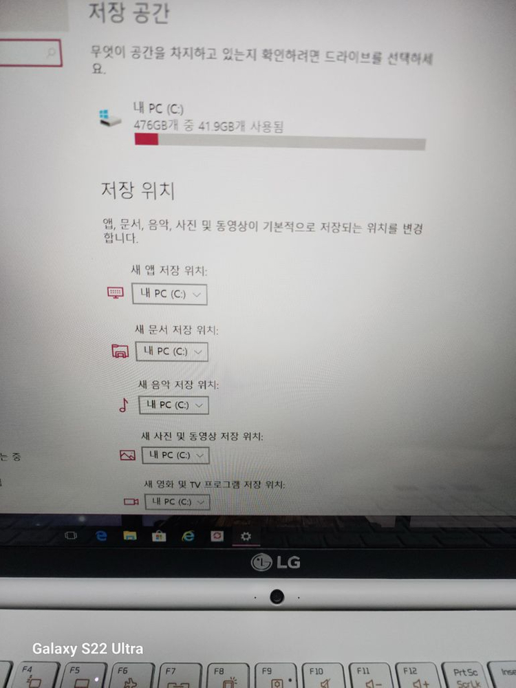 LG gram 노트북 (2017).15Z970-HA75K. 15인치.CPU. i7-7500U. 이미지