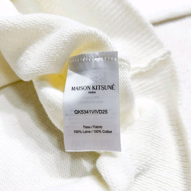 메종키츠네 인타르시아 가디건 이미지