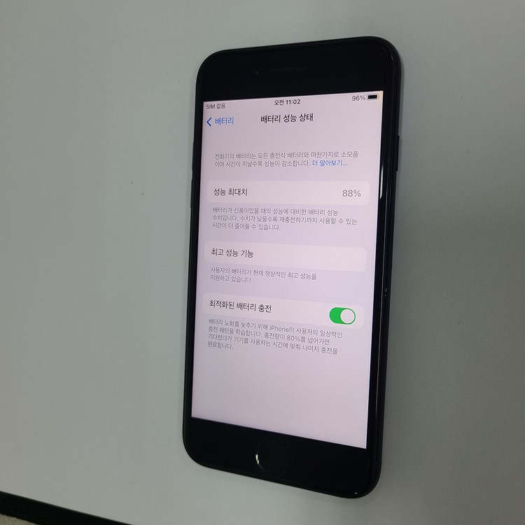 아이폰 7 제트블랙 128GB 무잔상 배터리88% 카메라폰 사진폰 211116 이미지