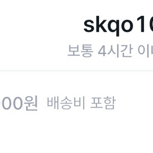 pcx125 사기당했습니다 조심하세요 이미지
