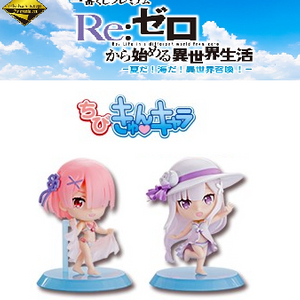 [2종 세트] 리제로 제일복권 치비큥 에밀리아 람 캐릭터 피규어 판매해요. 이미지